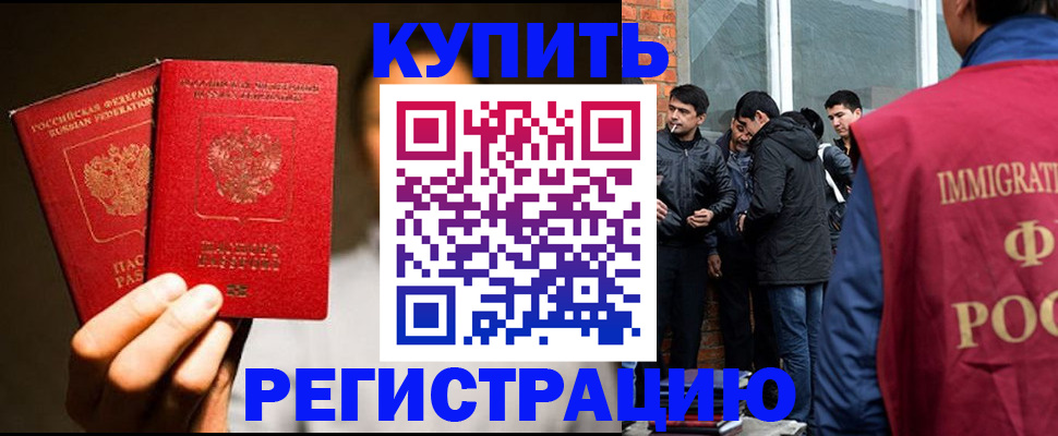 найти адрес прописки в Мирном